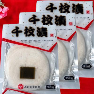 ふるさと納税 藍住町 【3袋セット】阿波の千枚漬 計300g　ほどよい甘酸っぱさと昆布の旨味　パリッ!シャキッ!食感
