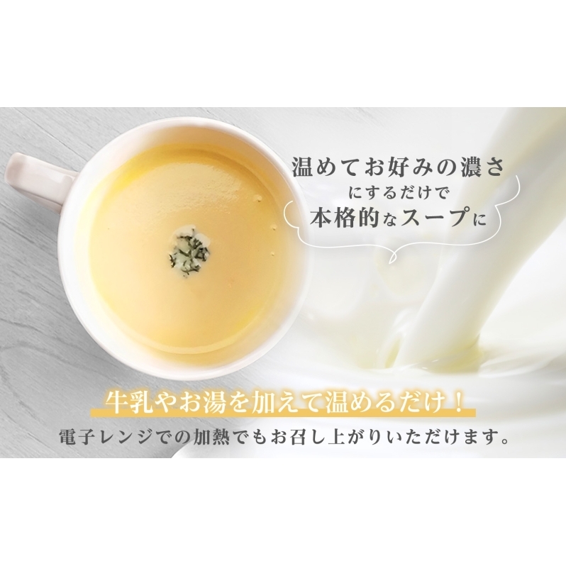 北海道 コーンスープ 250g 20袋 2-3人前 濃縮 スープ コーン スイートコーン とうもろこし とうきび 希釈  レトルト インスタント ペースト 朝食 朝ごはん 軽食 簡単 クレードル 送料