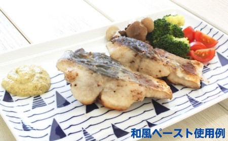 【 小豆島 】洋風・和風オリーブペーストセット 調味料 