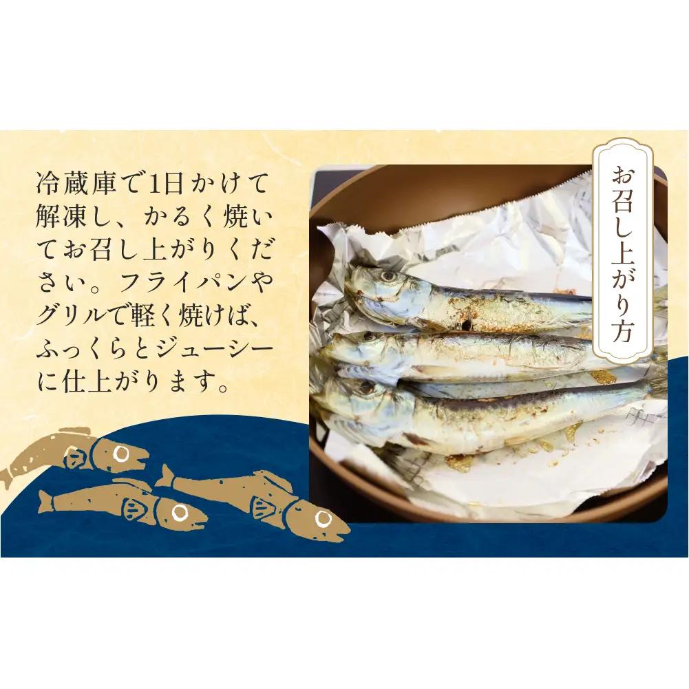 いわし丸干し（7尾） × 8セット 〈冷凍〉 