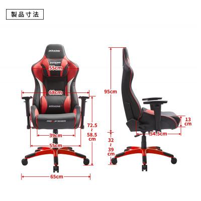 ふるさと納税 泉佐野市 AKRacing ゲーミングチェア Pro-X JP グレー 099H3161 |  | 03