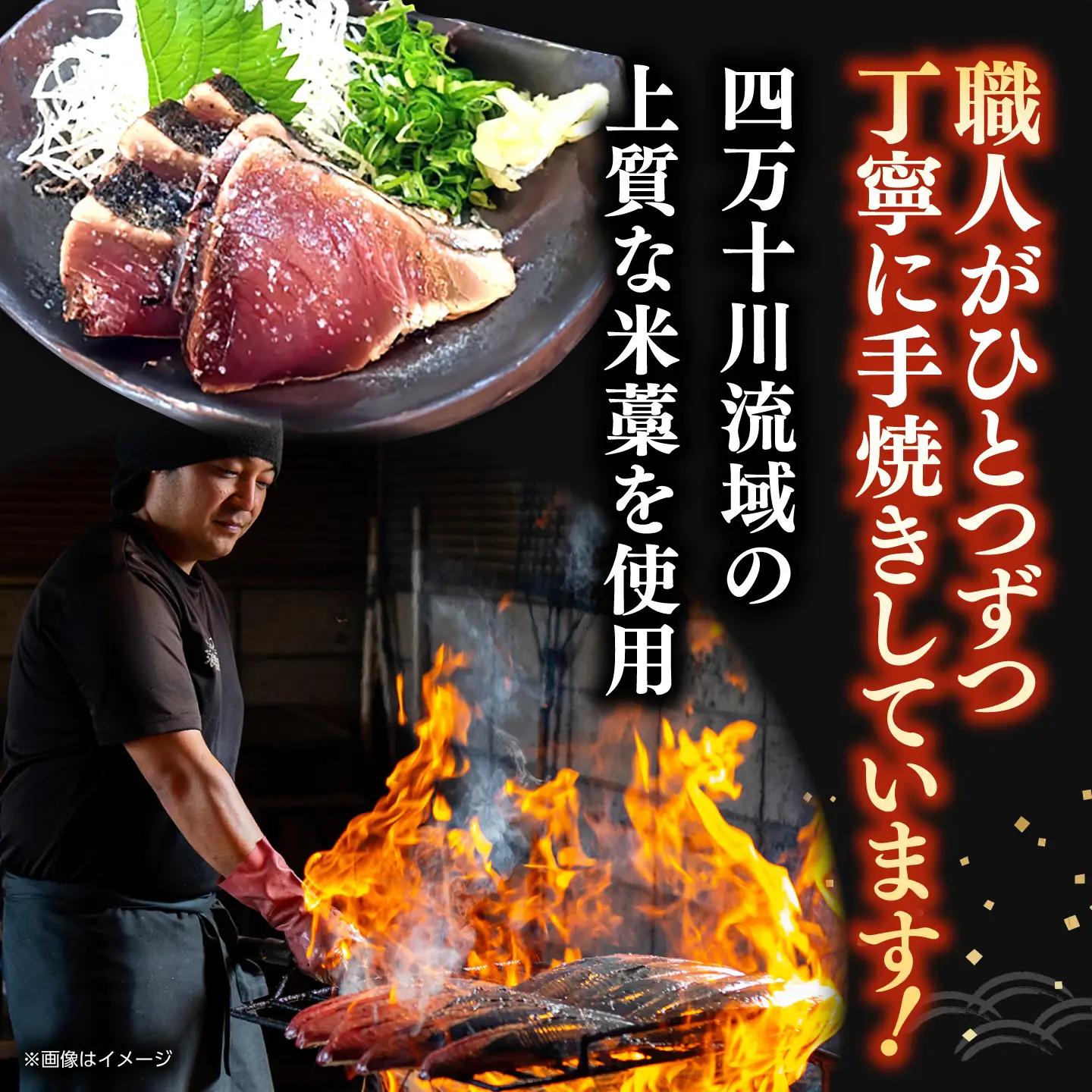 【訳あり】完全ワラ焼き 鰹たたき「龍馬タタキ」不定貫 約1kg 3〜4パック / かつお 鰹 藁焼き カツオ 高知 完全藁焼き 新鮮 カツオ かつおのたたき こうち 【株式会社Dorago】[ATAM