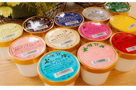 カップアイス 12個セット