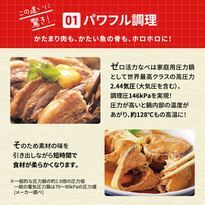 圧力鍋 日本製 [ ゼロ活力なべパスカル L・5.5L 奇跡のスープ セット ] アサヒ軽金属