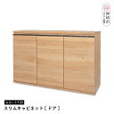 【ふるさと納税】ムルート 120スリムキャビネット NA【ドア】【完成品 開梱設置 梱包材引き取り リビング 収納 日本製】(H062320)