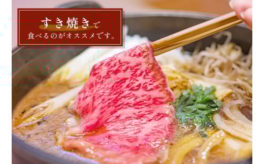 【神戸牛 すき焼き＆しゃぶしゃぶセット（モモ750g）冷凍】和牛 牛肉 ステーキ しゃぶしゃぶ すき焼き 焼肉 発送：入金確認後3週間程度 ふるさと納税で贈る至福の味わい！自慢の神戸牛をご自宅で堪能し