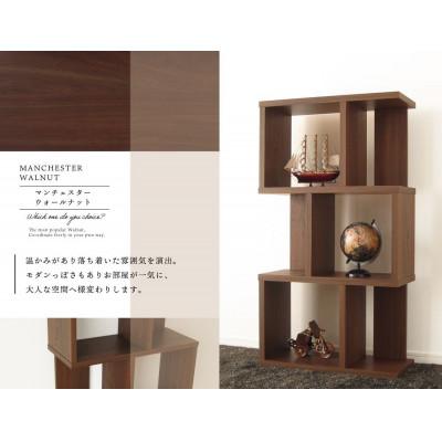 ふるさと納税 大川市 大川家具 フリーラック 60幅 桐引出し付 シェルフ(ウォールナット)