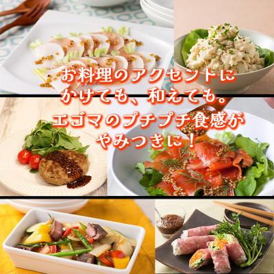 ふるさと納税 岩手県 プチプチ食感　黄金の粒マスタード2個(プレーン120g×2個)エゴマ入り(無添加) |  | 02