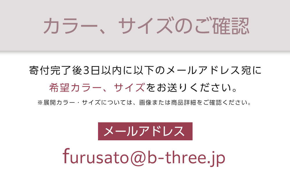 【B-THREE/ビースリー】あらゆるシーンにフィットする 超万能テーパードパンツ(770465)