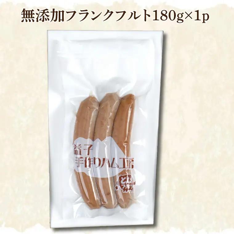 【定期便】益子手づくり ベーコン&ソーセージセット年3回（AF027）