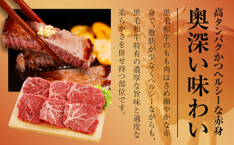 【氷温熟成×極味付け】黒毛和牛赤身もも  ステーキ 6枚 総量600g【100g×6枚 味付け 焼くだけ 簡単調理 牛肉】 mrz0434