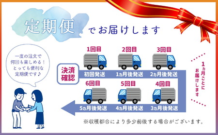 【定期便6回】米 ひのひかり 10kg×6回 | かめまる農園