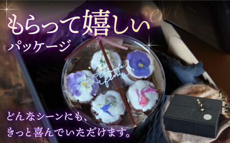 お花のクッキーアソート1ケース（10個入り）＜自然と暮らす　ぐりーん＞[CEM008]