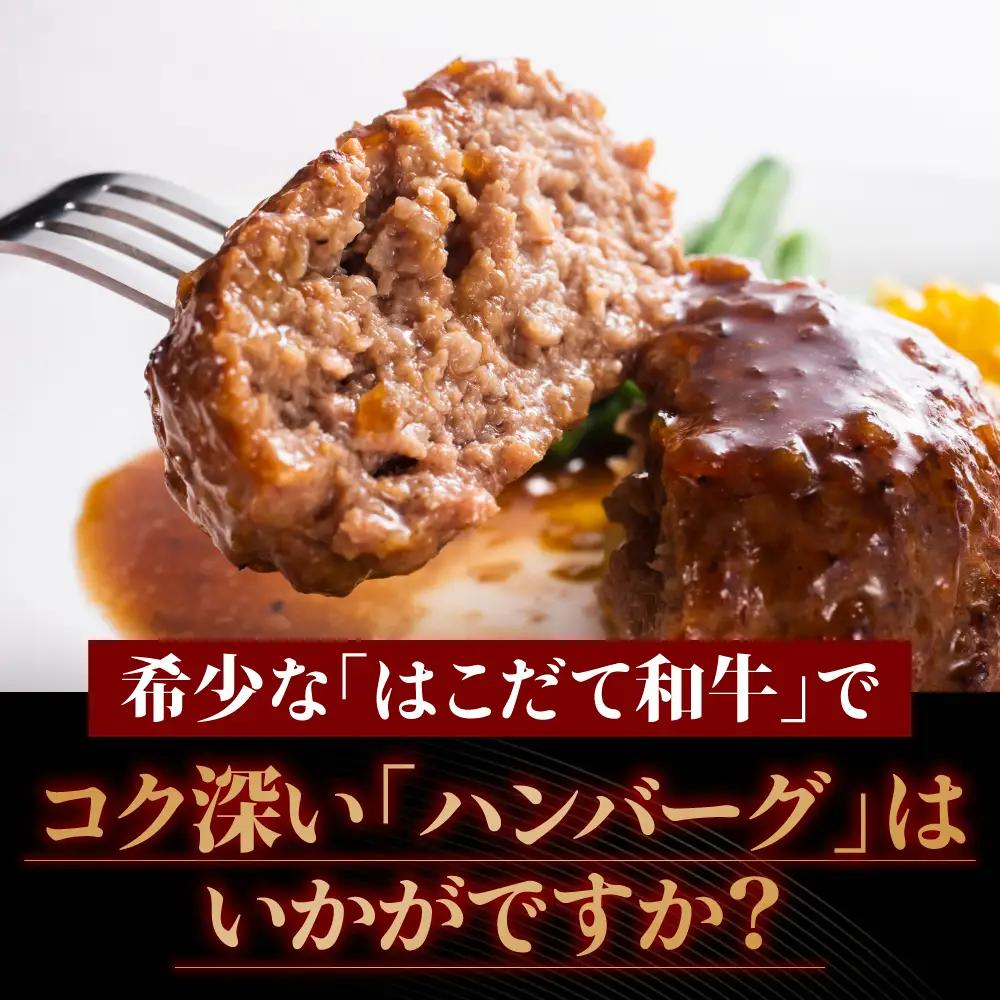 【2カ月定期便】 はこだて和牛 ひき肉 400g×4袋 計3.2kg 北海道 和牛 肉 ビーフ 赤身 ネック スネ ウデ 国産 味付き 冷凍 お取り寄せ ギフト ご当地 久上工藤商店　牛肉・お肉・ハン
