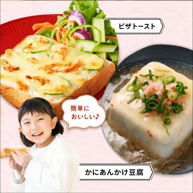 カニ缶 缶詰 紅ずわいがに ほぐし身 50g×8個 セット