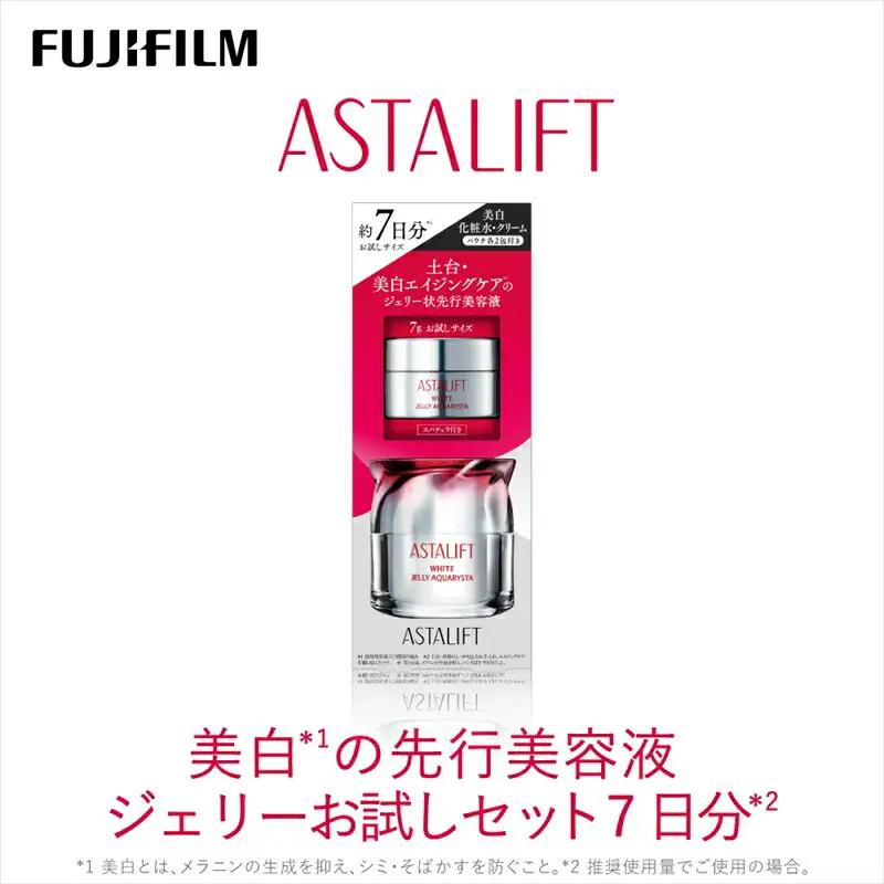 富士フイルム アスタリフト《美白の先行美容液   ジェリーお試しセット 7日分》   【 化粧品 】