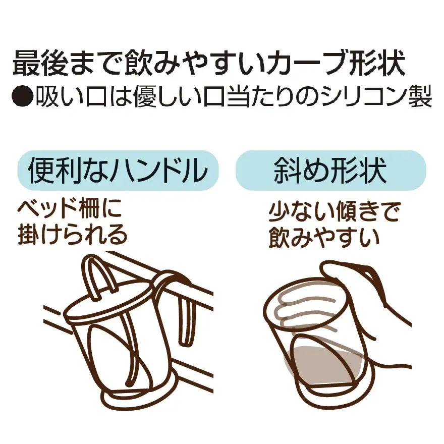 ストロ付きーコップ 280ml KSNS1 グリーン skt186 389047
