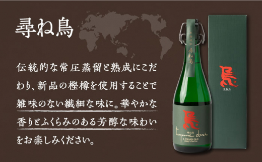 【全3回定期便】至極の壱岐焼酎 飲み比べ3本セット 《壱岐市》【下久土産品店】 壱岐 長崎 酒 飲み比べ 本格焼酎 [JBZ040] 120000 120000円 12万円