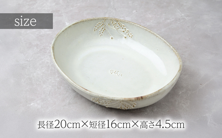 工房とめ カレー皿 ホワイト | 皿 カレー皿 栃木県 茂木町