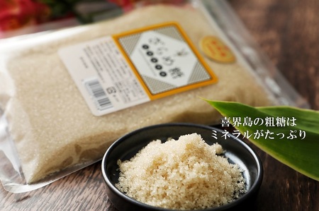 【喜界島産】島ザラメ200g×12袋(粗糖・きび砂糖)