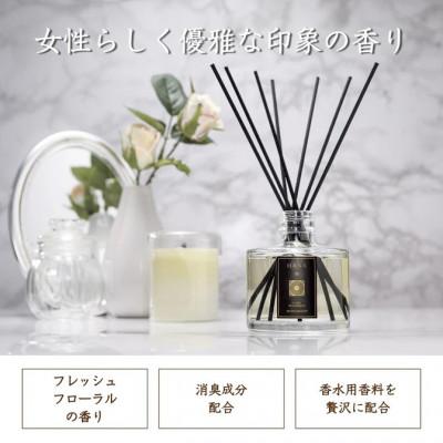 ふるさと納税 和泉市 リードディフューザー HANA【華】