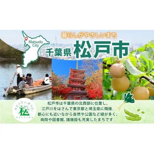 しの田味噌