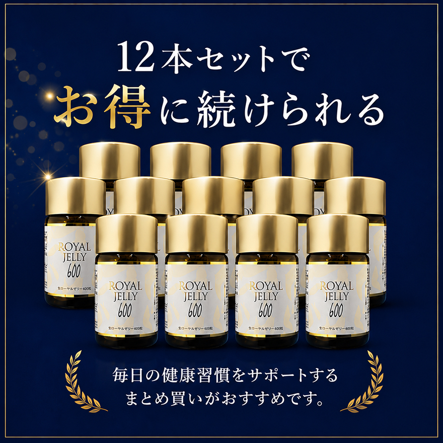 ROYAL JELLY600 12本セット 加工食品 _イメージ5