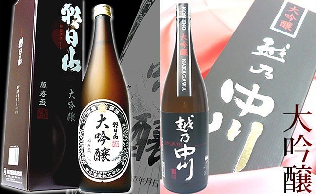 C1-A9B大吟醸飲み比べセット（1800ml×2本）