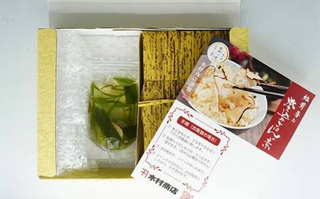 無添加 松茸炊き込みごはんの素と海鮮お吸い物セット（各１袋） 松茸 海鮮