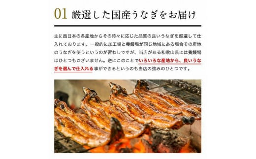 318.【うなぎ屋かわすい】特大サイズ国産うなぎ蒲焼き２本セット(A318-1)