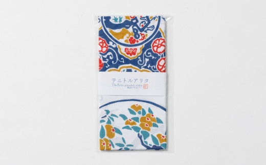 
            テニトルアリタ　有田の手ぬぐい　有田の三様式
          