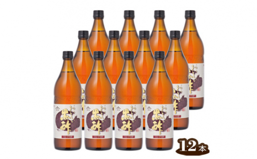 No.162 おいしい黒酢　900ml　12本セット ／ 調味料 お酢 愛知県