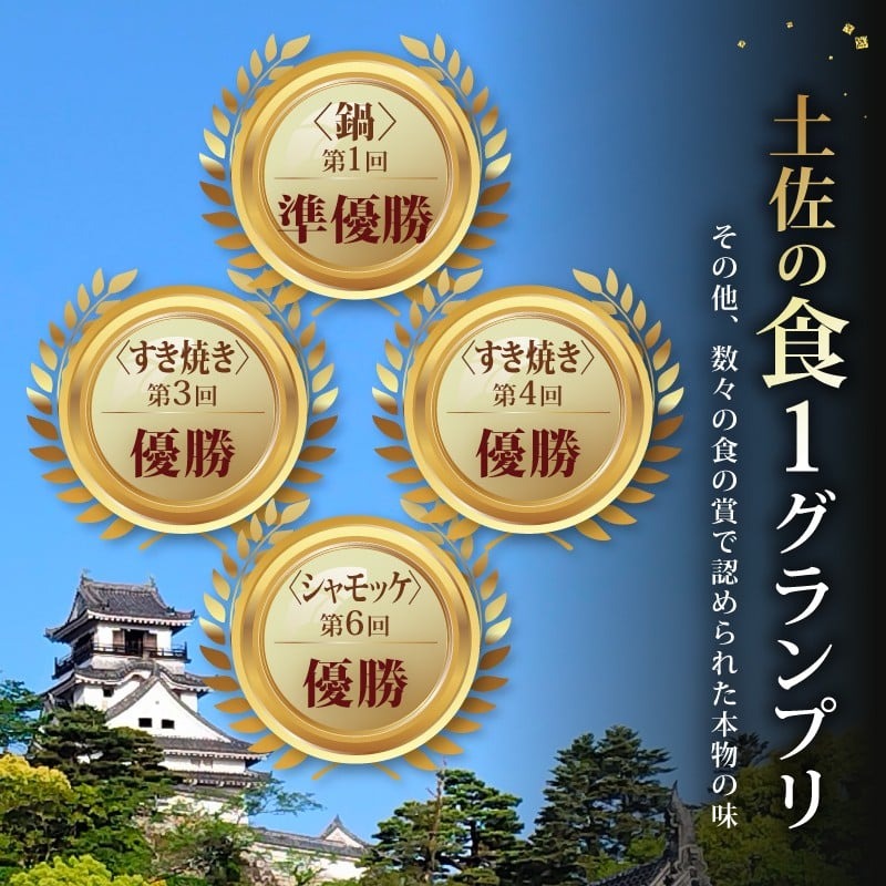【4種定期便】ごめんケンカシャモ4種 (鍋・すき焼き・焼肉・シャモッケ) | 鍋 鍋セット お鍋 すき焼きセット 焼肉セット コロッケ ギフト 冷凍 しゃも シャモ 軍鶏 国産鶏肉 チキン とりにく 