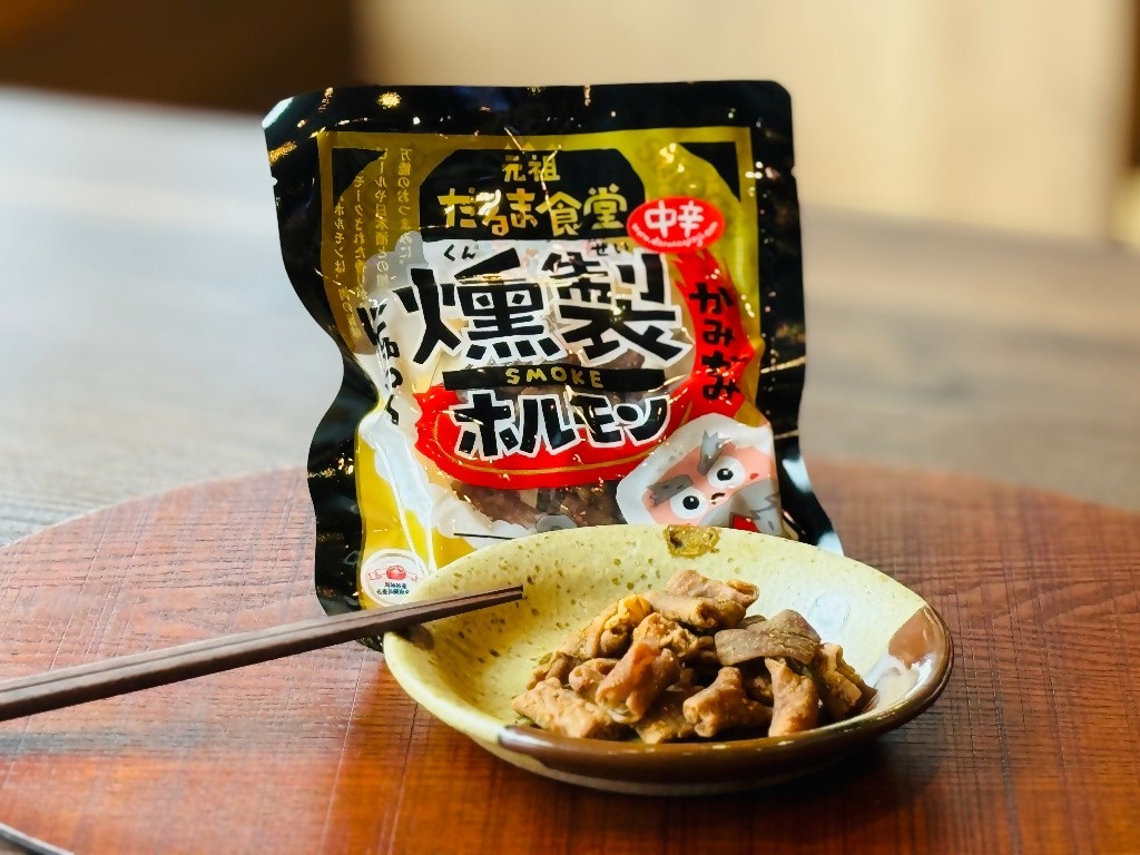 燻製ホルモン「甘だれ」
