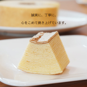 バウムクーヘンホール 高さ5.6㎝×2個【 バームクーヘン 個包装 お菓子 スイーツ デザート 菓子 焼き菓子 手焼き 洋菓子 国産 ギフト 贈答 化粧箱 詰め合わせ プレゼント 手土産 京都 綾部 