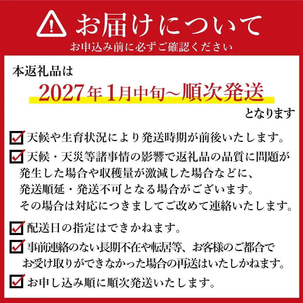 福島産 紅はるか 干し芋 (皮つき270g)×1袋 無添加 ＜2027年1月以降順次発送＞ 新地町産