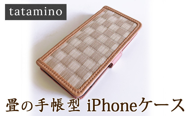 
            畳の手帳型iPhoneケース　市松ピンク　【対応機種：iPhone7以降の機種】
          