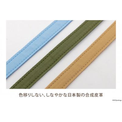 ふるさと納税 島原市 ショルダーベルト (シルバー) 1.5cm幅 キャメル |  | 03