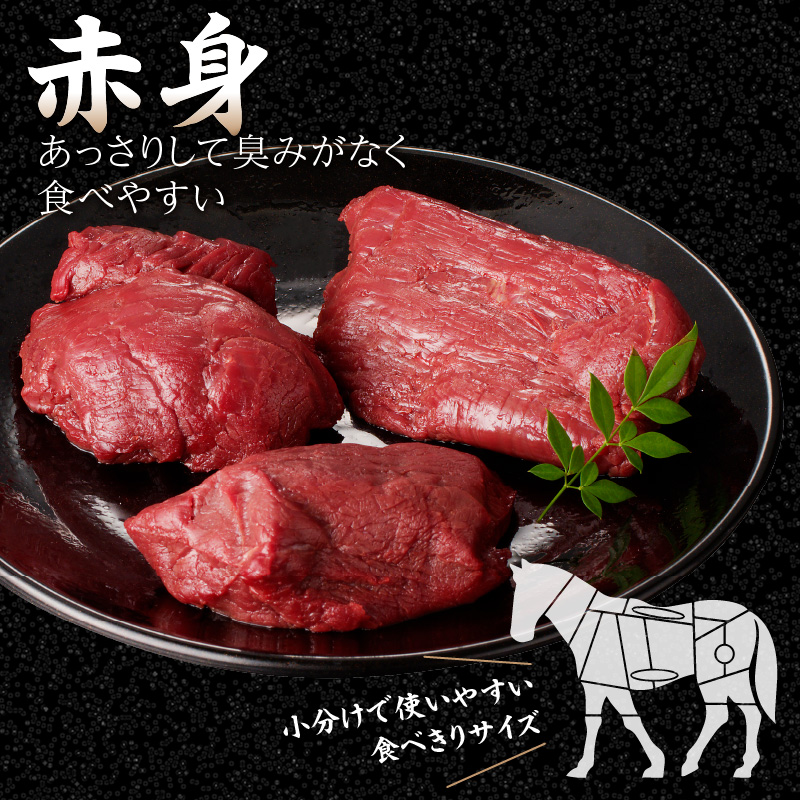 176-037 国産 馬刺し 赤身 コウネセット たれ付き 【赤身】 《福岡肥育》 600g、コウネ100g 【冷凍】