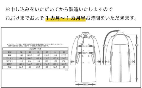 トレンチコート（男性用）「The Trench -mens-」＜ネイビー＞【02402-0161】