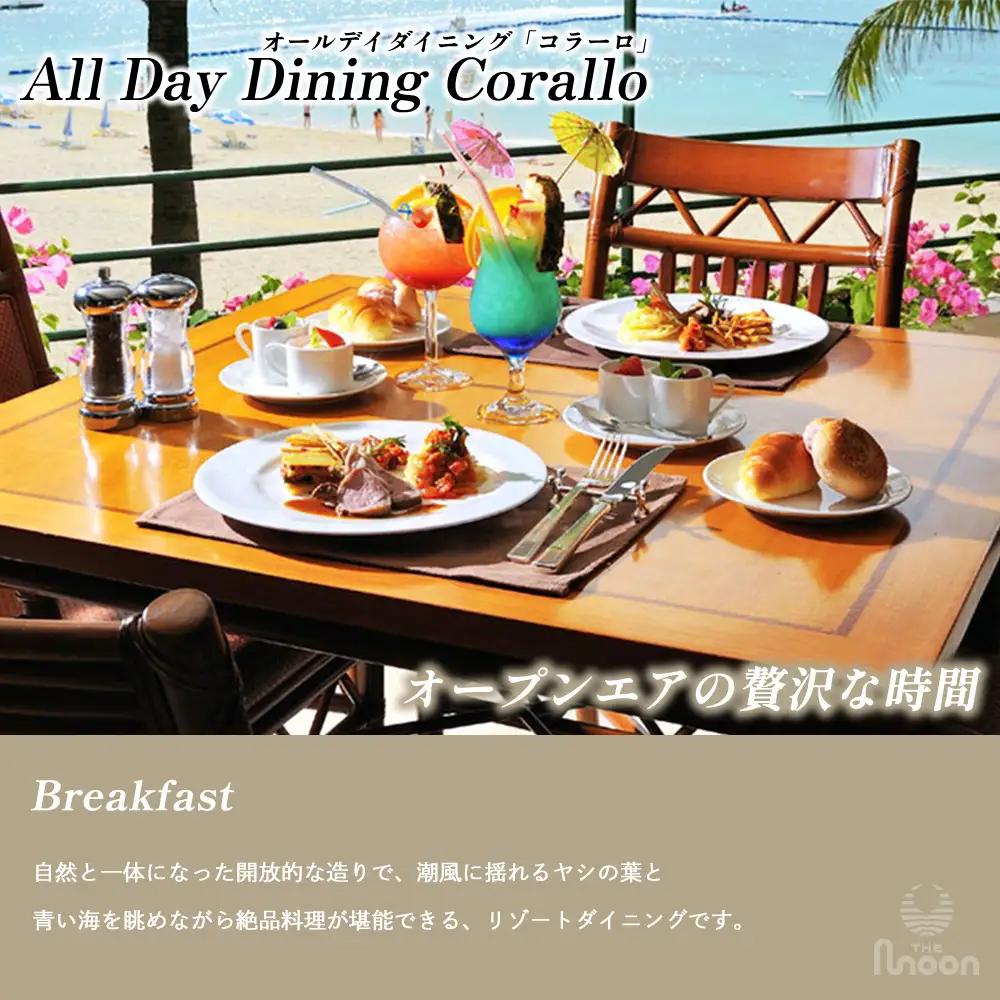 【ザ・ムーンビーチ ミュージアムリゾート】クラブスーペリア ペア宿泊券 2泊(朝・夕付) | 宿泊 宿泊券 券 チケット 人気 おすすめ 宿泊ギフト 夫婦旅行 ペアチケット 朝食付 贅沢ステイ 記念日