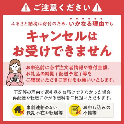 ふるさと納税 富士市 クリーンミュウ猫のシステムトイレ用ひのきの香りシート1週間用20P×12 |  | 01