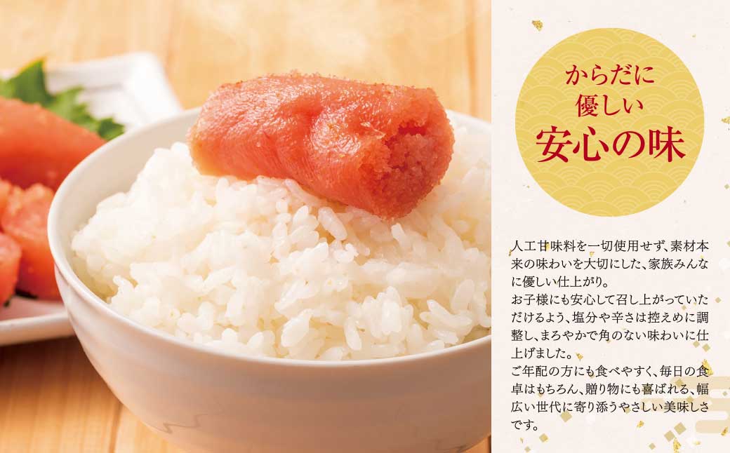 大容量!!博多若杉 辛子明太子(切れ子)1kg