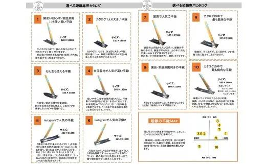 選べる姫鍬の平鍬クワ くわ｜ 鍬 農機具 畑仕事 畑 農園 農業 農業用品 耕作鍬 農作業 除草作業 除草 草取り 草とり 鍛冶屋 庭 植物 家庭菜園 庭作業 草ぬき 土壌 [1197]