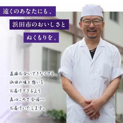 ふるさと納税 浜田市 《期間限定》【訳あり】親ガニ甲羅盛り2枚 |  | 03