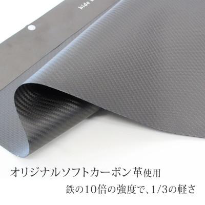 ふるさと納税 長野市 hide k 1896 ソフトカーボンカードケース タイプB ネイビー |  | 02