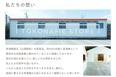 常滑焼 箸置き　プレッツェル2個セット お箸置き お箸 箸 かわいい 可愛い キュート 写真映え SNS映え 陶器 陶器製 伝統工芸 伝統工芸品 セット 2個セット プレッツェル プレッツェル型 TO