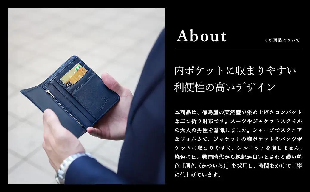 豊岡財布 craftsmanship AI（藍）Jacket Wallet Short CW012 勝色 / 財布 二つ折り財布 メンズ レディース コンパクト 牛皮革 本革 高級 おしゃれ ビジネス
