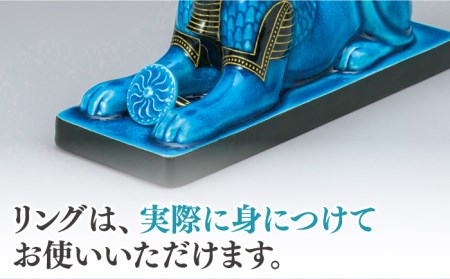 【美濃焼】＜人気アニメにも登場！＞青釉オーナメント「セクメト」（ライオン） 多治見市/幸兵衛窯  神 エジプト セクメト 動物 ブルー 青 青釉 小物 飾り 陶器 玄関 お守り 縁起物  お祝い ギフ