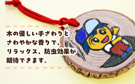 くすの木の香りのハンギングウッド [ECR001]  くすのき クスノキ 香り ハンドメイド 手作り 長与町 キャラクター 社会福祉 福祉施設 福祉支援